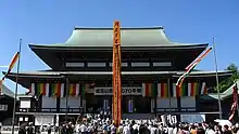 Main Hall of Narita-san temple