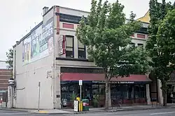 Photograph of a building's front exterior