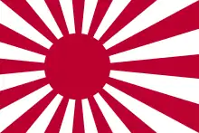 The ensign of the Imperial Japanese Navy and Japan Maritime Self-Defense Force