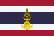 Naval jack of Thailand