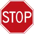 B7: Stop: Give priority to traffic on the main road ahead (formerly used )