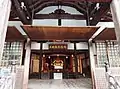 Fudō-dō interior