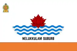 Flag of Nelukkulam