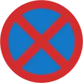 A15: No stopping