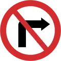 A18: No right turn