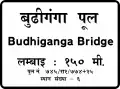 C29: Bridge name