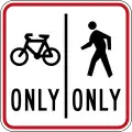 (R4-11.2) Cyclists and Pedestrians Maintain Sides