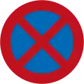 (R6-10.1) No Stopping or standing