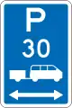 (R6-54.2) Shuttle Parking: Time Limit (on both sides of this sign)