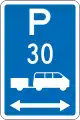 (R6-54.2) Shuttle Parking: Time Limit (on both sides of this sign)