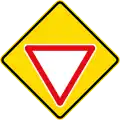 (W10-2/PW-2) Give Way ahead