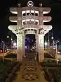 Night view of Torana Gate