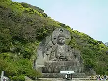 Nihonji Daibutsu (Yakushi Nyorai) (日本寺大仏, Nihon-ji Daibutsu))