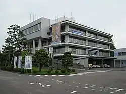 Minami-ku Ward Office