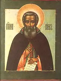 Venerable Nikon, Abbot of Radonezh.