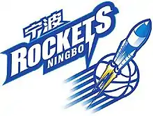 Ningbo Rockets宁波富邦火箭 logo