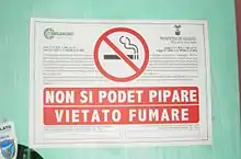 Sign with graphic of crossed-out cigarette