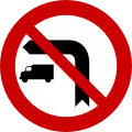 N/ANo lorries turn left