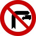 N/ANo lorries turn right