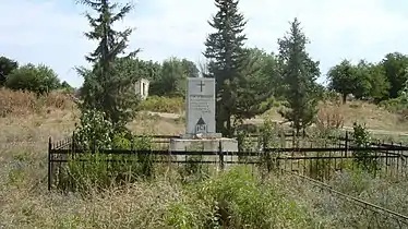 Monument to the victims of the Maraga massacre