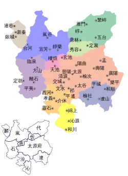 The Northern Han in 951