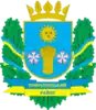 Coat of arms of Nova Ushytsia Raion