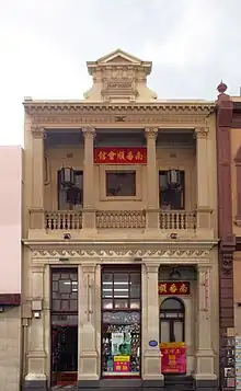 The Num Pon Soon building, built in 1861