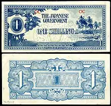 OCE-2a-Oceania-Japanese Occupation-One Shilling ND (1942)