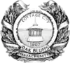 Official seal of Oak Bluffs, Massachusetts