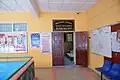 School administration office