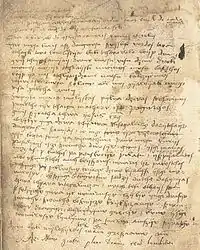 Image 16Oldest surviving manuscript in the Lithuanian language (beginning of the 16th century), rewritten from a 15th-century original text (from History of Lithuania)