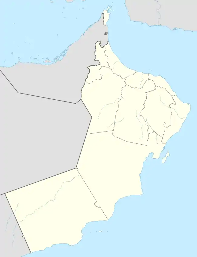 SUH is located in Oman