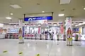 Tōbu Line ticket gate in July 2021