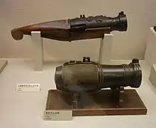 Bo-hiya (fire arrow), ancient japanese weapon also known as hiya taihou (fire arrow cannon).