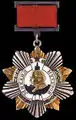 The Order of Kutuzov, established during World War II by the Soviet Union