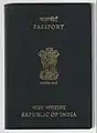 Passport Cover (used till March 2021)