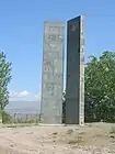 The Armenian alphabet memorial in Oshakan