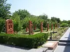 Armenian Alphabet khachkars at the Saint Mesrop Cathedral yard