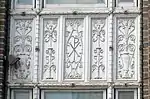 Chi-Rho on YMCA building, Over-the-Rhine, Cincinnati, Ohio.