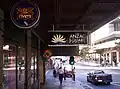 ANZAC Square Arcade — (Edward Street - looking towards Adelaide Street)