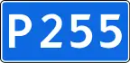 Federal Highway R255 shield}}