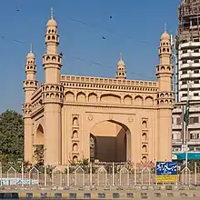 Charminar Chowrangi, built in Bahadurabad in 2007