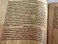 Page showing the Ratanmala, Hakikat Rah Mukam Raja Shiv Nabh Ki, and Ragamala (the former two being adulterated, superfluous, or unauthenticated compositions, known as kachi bani) from a Guru Granth Sahib manuscript attributed to Baba Natha Singh, pre-1708