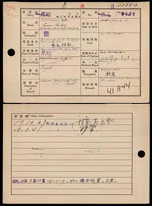 Image 17Japanese occupation of the Dutch East Indies registration cardDocument: Japanese occupation government; scan by the National Archives of the NetherlandsA registration card for Louis Wijnhamer (1904–1975), an ethnic Dutch humanitarian who was captured soon after the Empire of Japan occupied the Dutch East Indies in March 1942. Prior to the occupation, many ethnic Europeans had refused to leave, expecting the Japanese occupation government to keep a Dutch administration in place. When Japanese troops took control of government infrastructure and services such as ports and postal services, 100,000 European (and some Chinese) civilians were interned in prisoner-of-war camps where the death rates were between 13 and 30 per cent. Wijnhamer was interned in a series of camps throughout Southeast Asia and, after the surrender of Japan, returned to what was now Indonesia, where he lived until his death.More selected pictures