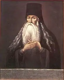 Venerable Paisius Velichkovsky.