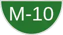 M-10 motorway shield}}