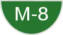 M-8 motorway shield}}