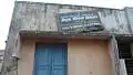 Government Branch Library, Panniththittu, Bahour Commune