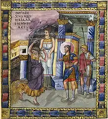 Paris Psalter, David Glorified by the Women of Israel, c. 950, Paris, Bibliothèque Nationale de France ms. grec 139, fol. 5v.