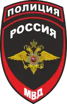 Patch of the Police of Russia